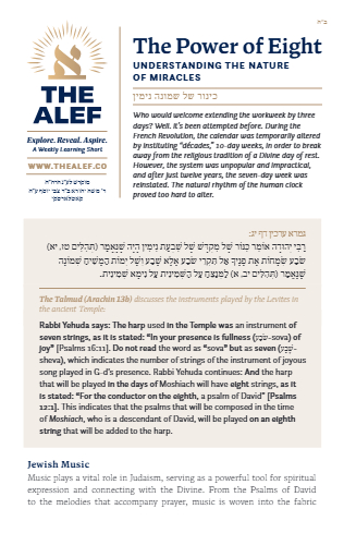 The Alef — Parshas Vayigash
