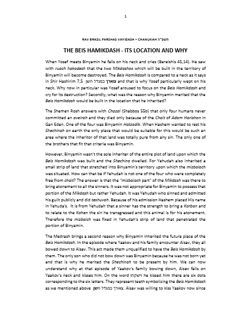 Parsha with Rabbi Shmuel Brazil — Parshas Vayigash