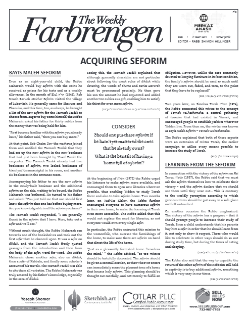 The Weekly Farbrengen — Parshas Vayigash