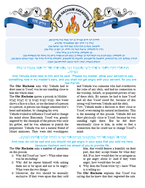 Ohr Hachaim Hakadosh — Parshas Vayigash