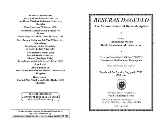 Besuras Hageulo — Parshas Vayigash