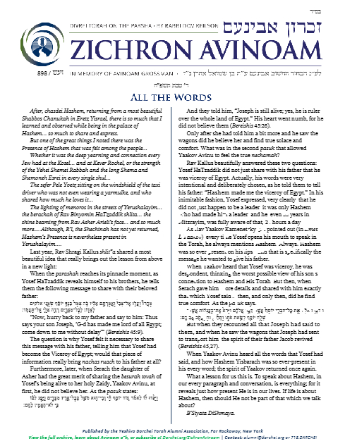Zichron Avinoam — Parshas Vayigash