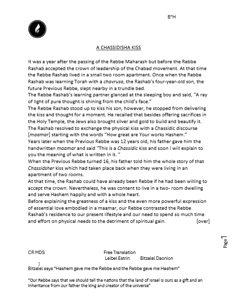 Chassidic Story — Parshas Vayigash