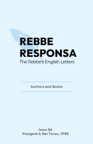 Rebbe Responsa — Parshas Vayigash