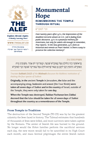 The Alef — Parshas Vayechi