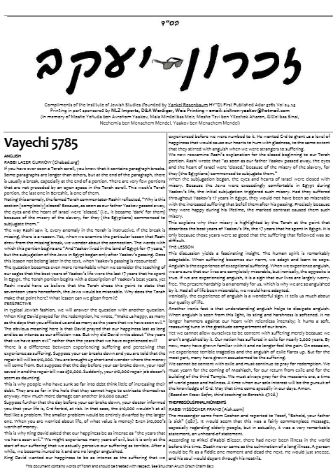 זכרון יעקב — Parshas Vayechi