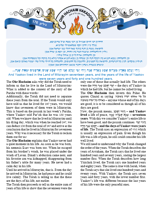 Ohr Hachaim Hakadosh — Parshas Vayechi