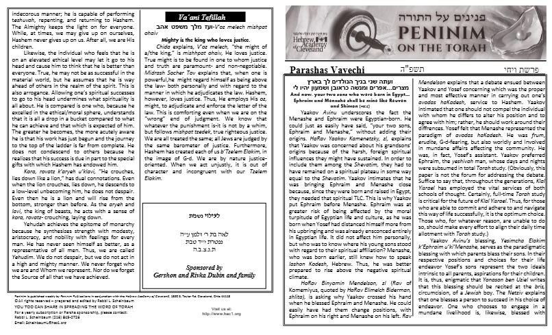 Peninim on the Torah — Parshas Vayechi