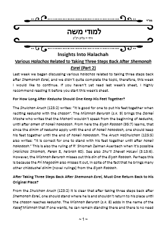 Limuday Moshe — Parshas Vayechi