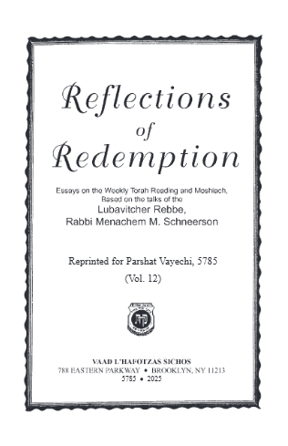 Reflections of Redemption — Parshas Vayechi