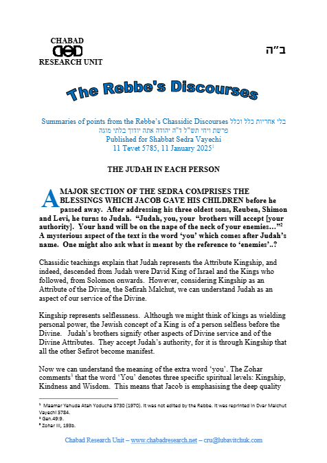 Chabad Research Unit — Parshas Vayechi