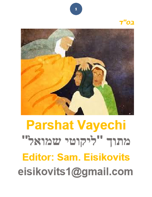 Parsha Plus — Parshas Vayechi