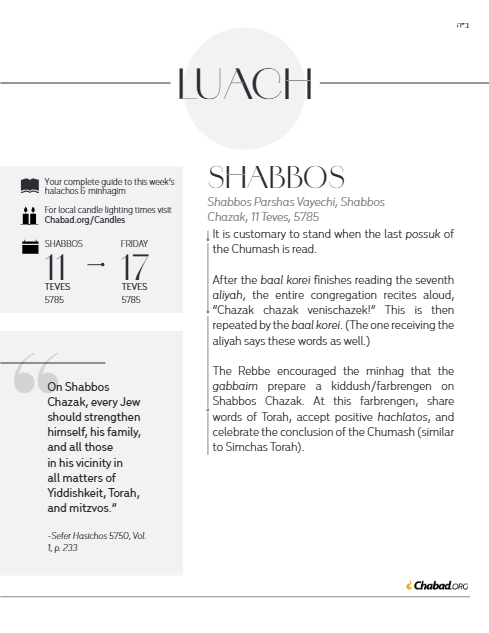 Chabad.org Luach — Parshas Vayechi