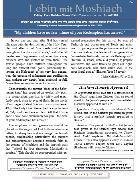 Lebin mit Moshiach — Parshas Shemos