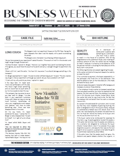 Business Weekly — Parshas Shemos
