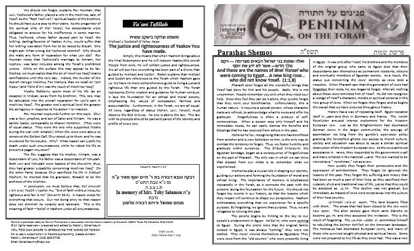 Peninim on the Torah — Parshas Shemos