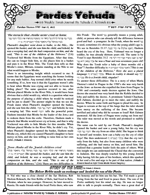 Pardes Yehuda — Parshas Shemos