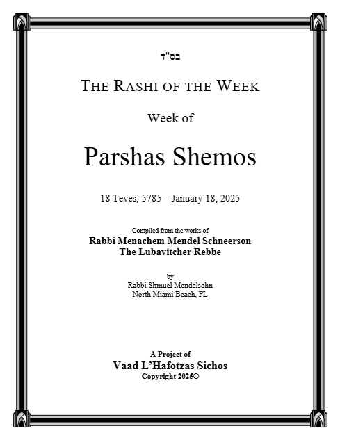 The Rashi of the Week — Parshas Shemos