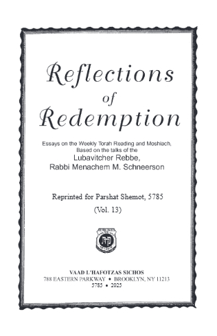 Reflections of Redemption — Parshas Shemos