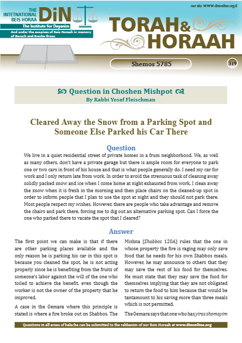 Torah & Horaah — Parshas Shemos