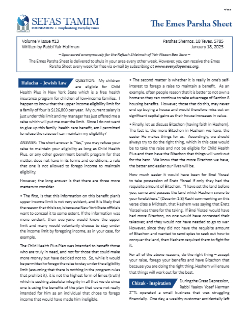 Sefas Tamim — Parshas Shemos