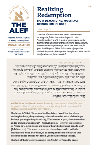 The Alef — Parshas Va'eira