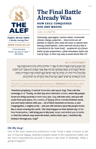 The Alef — Parshas Va'eira