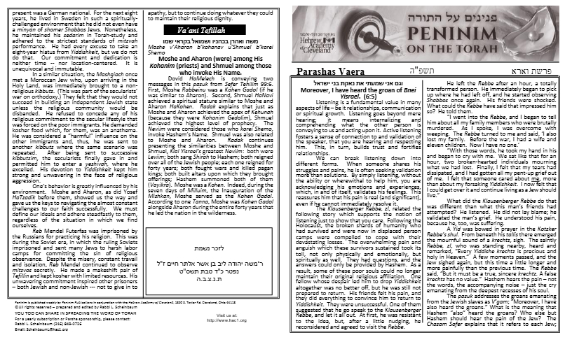 Peninim on the Torah — Parshas Va'eira