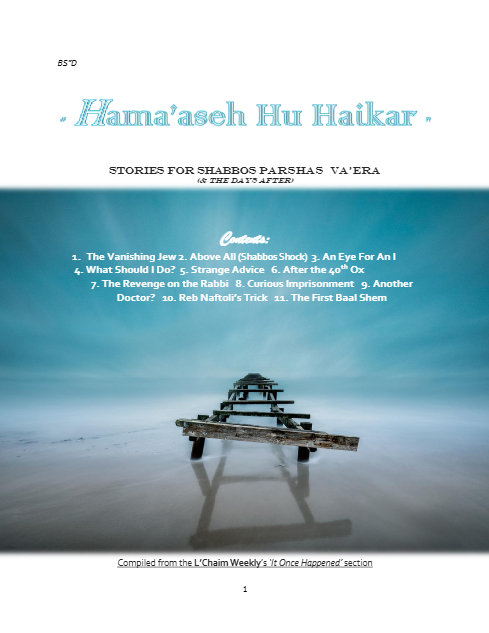 Hama'aseh Hu Haikar — Parshas Va'eira