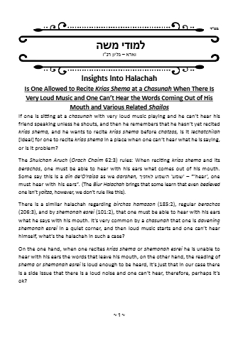 Limuday Moshe — Parshas Va'eira