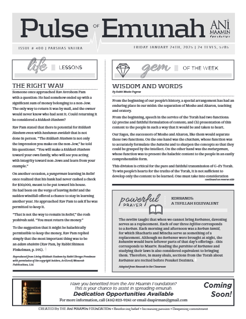 Pulse of Emunah — Parshas Va'eira