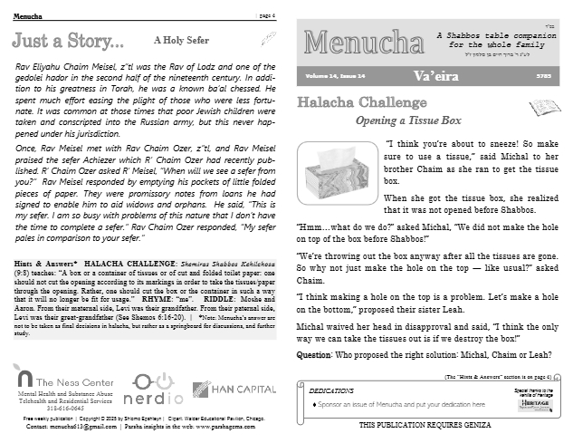 Menucha Magazine — Parshas Va'eira