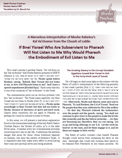 Shvilei Pinchas — Parshas Va'eira