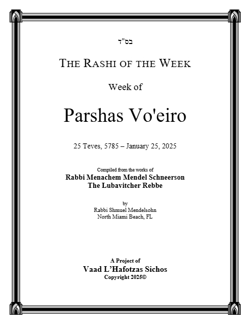 The Rashi of the Week — Parshas Va'eira