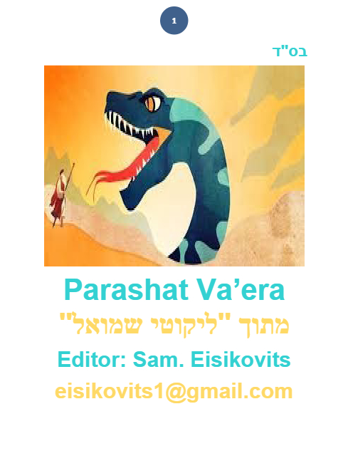 Parsha Plus — Parshas Va'eira