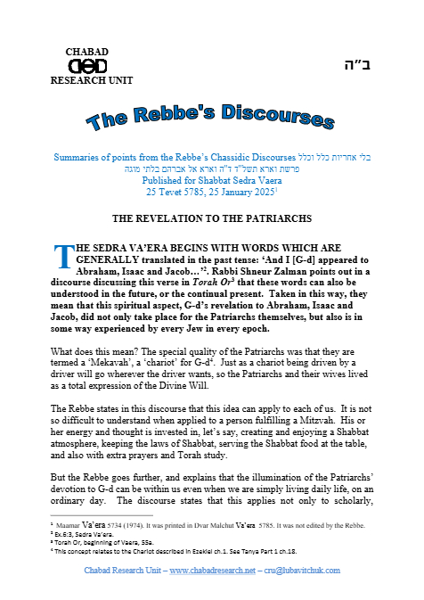 Chabad Research Unit — Parshas Va'eira