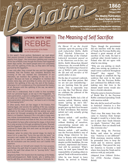 L’Chaim — Parshas Beshalach