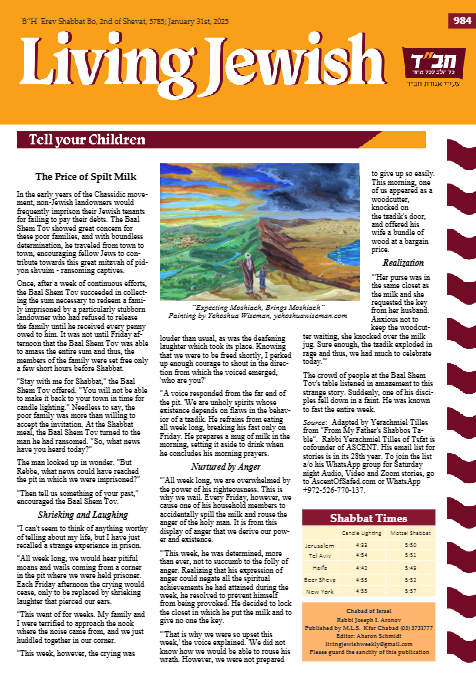 Living Jewish — Parshas Bo