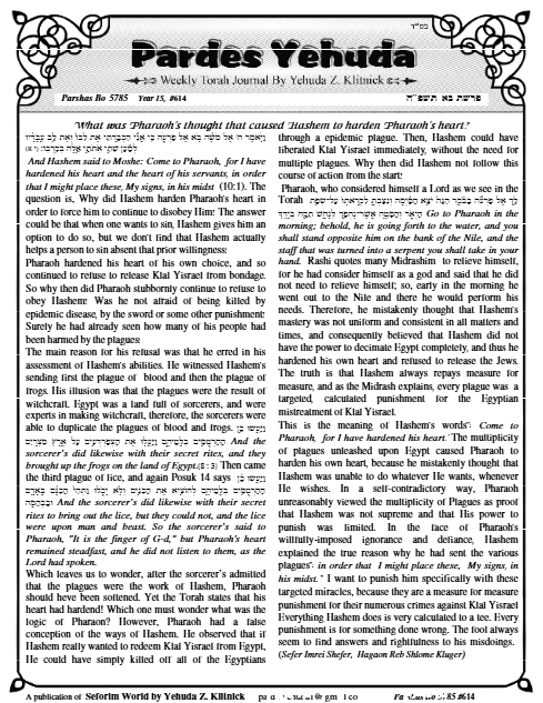 Pardes Yehuda — Parshas Bo