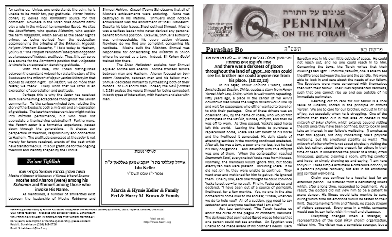 Peninim on the Torah — Parshas Bo