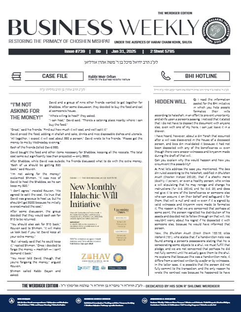 Business Weekly — Parshas Bo