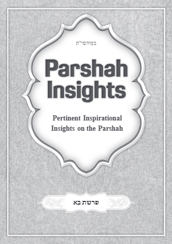 Parshah Insights — Parshas Bo