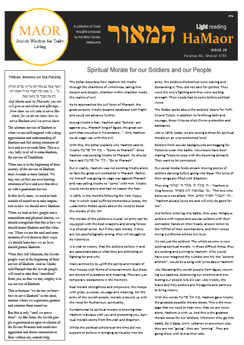 MAOR CENTRE publications  — Parshas Bo