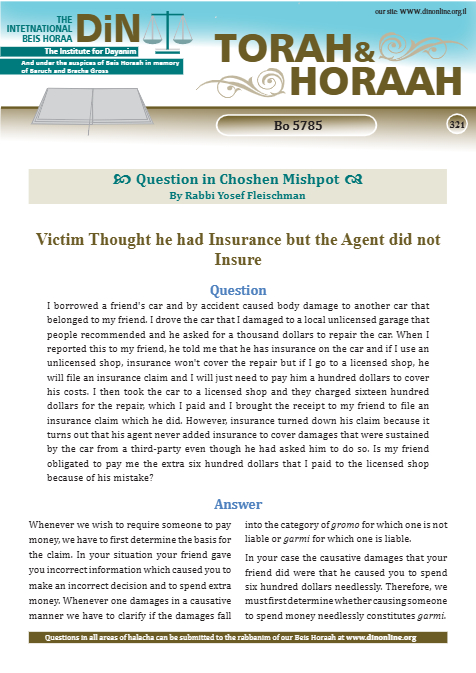 Torah & Horaah — Parshas Bo