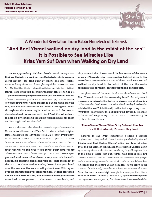 Shvilei Pinchas — Parshas Beshalach
