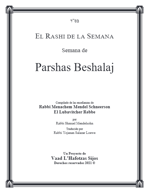 The Rashi of the Week — Parshas Beshalach