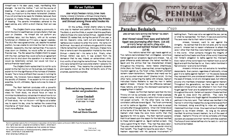 Peninim on the Torah — Parshas Beshalach
