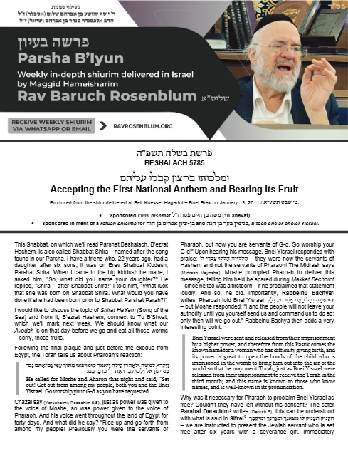 Torah Papers — Parshas Beshalach