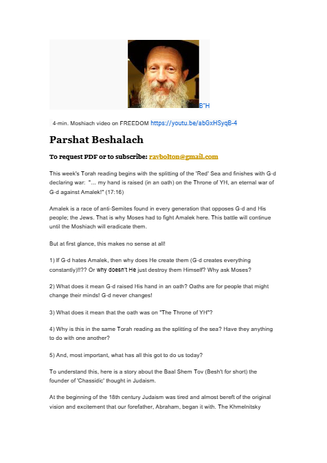Ohr Tmimim — Parshas Beshalach