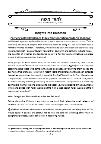 Limuday Moshe — Parshas Beshalach